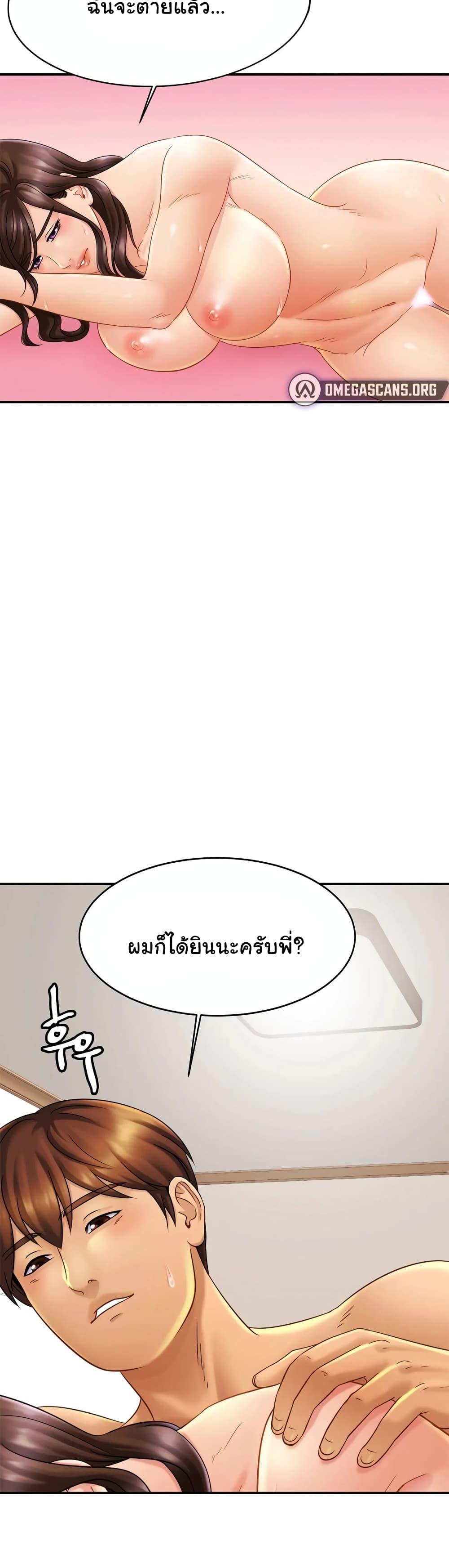 Doujin-Lc- อ่าน โดจิน มังฮวา เกาหลี ญี่ปุ่น จีน แปลไทย Close Family ตอนที่ 1 2 3 4 5 6 7 8 9 10 11 12 13 14 ฟรี ไม่มีโฆษณา อ่าน โดจิน Manhwa เกาหลี ญี่ปุ่น จีน เรามีครบ คัดมาให้เน้นๆ โดจิน 18+ รับประกันความฟินโดย  Doujin Lc