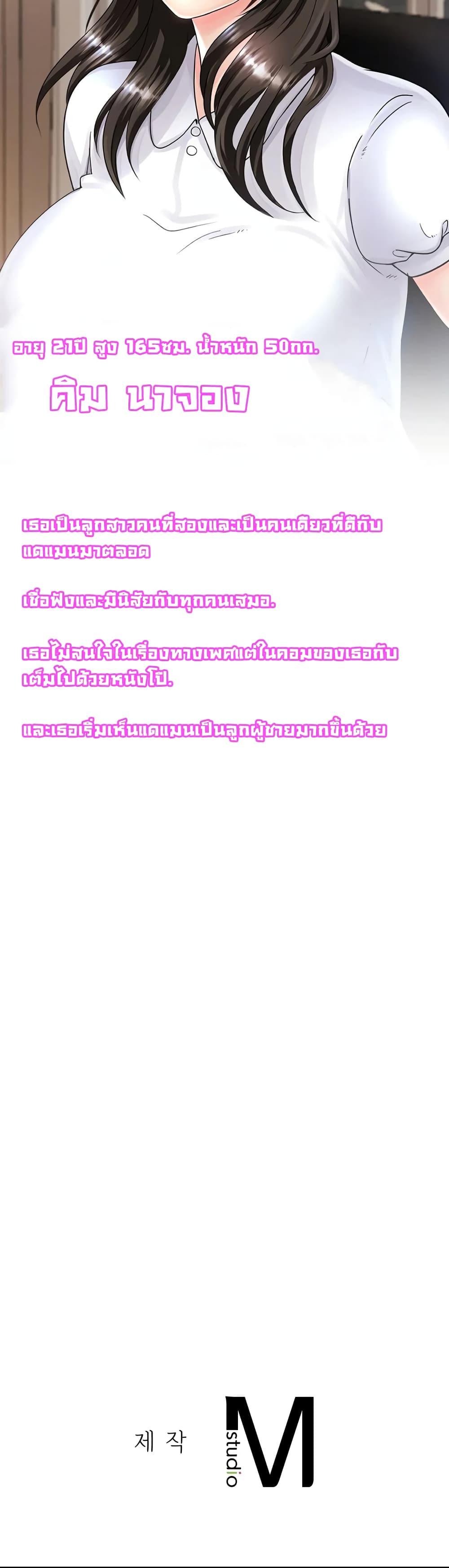 Doujin-Lc- อ่าน โดจิน มังฮวา เกาหลี ญี่ปุ่น จีน แปลไทย Close Family ตอนที่ 1 2 3 4 5 6 7 8 9 10 11 12 13 14 ฟรี ไม่มีโฆษณา อ่าน โดจิน Manhwa เกาหลี ญี่ปุ่น จีน เรามีครบ คัดมาให้เน้นๆ โดจิน 18+ รับประกันความฟินโดย  Doujin Lc