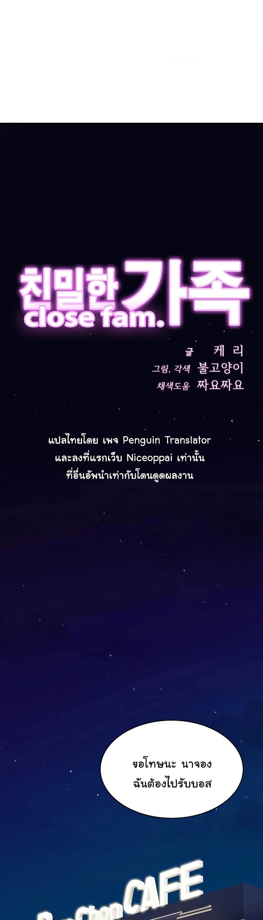 Doujin-Lc- อ่าน โดจิน มังฮวา เกาหลี ญี่ปุ่น จีน แปลไทย Close Family ตอนที่ 1 2 3 4 5 6 7 8 9 10 11 12 13 14 ฟรี ไม่มีโฆษณา อ่าน โดจิน Manhwa เกาหลี ญี่ปุ่น จีน เรามีครบ คัดมาให้เน้นๆ โดจิน 18+ รับประกันความฟินโดย  Doujin Lc