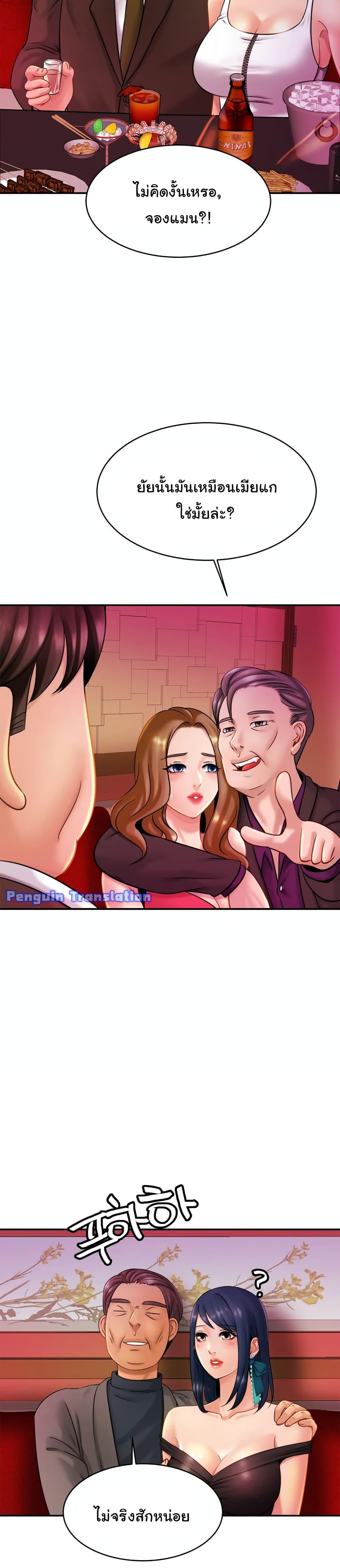 Doujin-Lc- อ่าน โดจิน มังฮวา เกาหลี ญี่ปุ่น จีน แปลไทย Close Family ตอนที่ 1 2 3 4 5 6 7 8 9 10 11 12 13 14 ฟรี ไม่มีโฆษณา อ่าน โดจิน Manhwa เกาหลี ญี่ปุ่น จีน เรามีครบ คัดมาให้เน้นๆ โดจิน 18+ รับประกันความฟินโดย  Doujin Lc