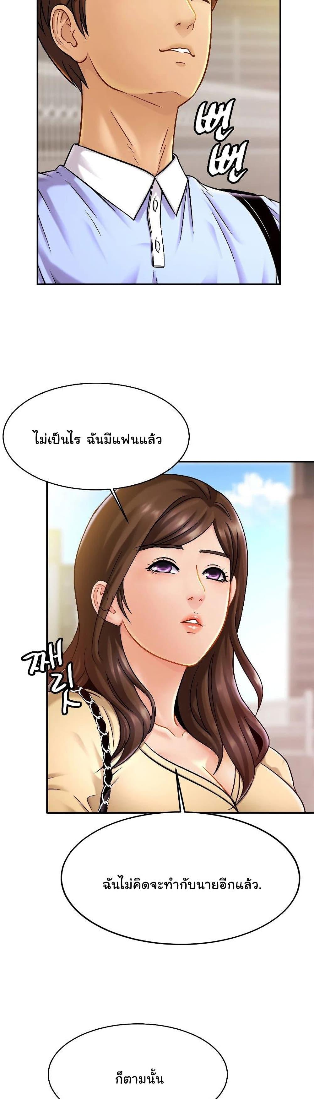 Doujin-Lc- อ่าน โดจิน มังฮวา เกาหลี ญี่ปุ่น จีน แปลไทย Close Family ตอนที่ 1 2 3 4 5 6 7 8 9 10 11 12 13 14 ฟรี ไม่มีโฆษณา อ่าน โดจิน Manhwa เกาหลี ญี่ปุ่น จีน เรามีครบ คัดมาให้เน้นๆ โดจิน 18+ รับประกันความฟินโดย  Doujin Lc