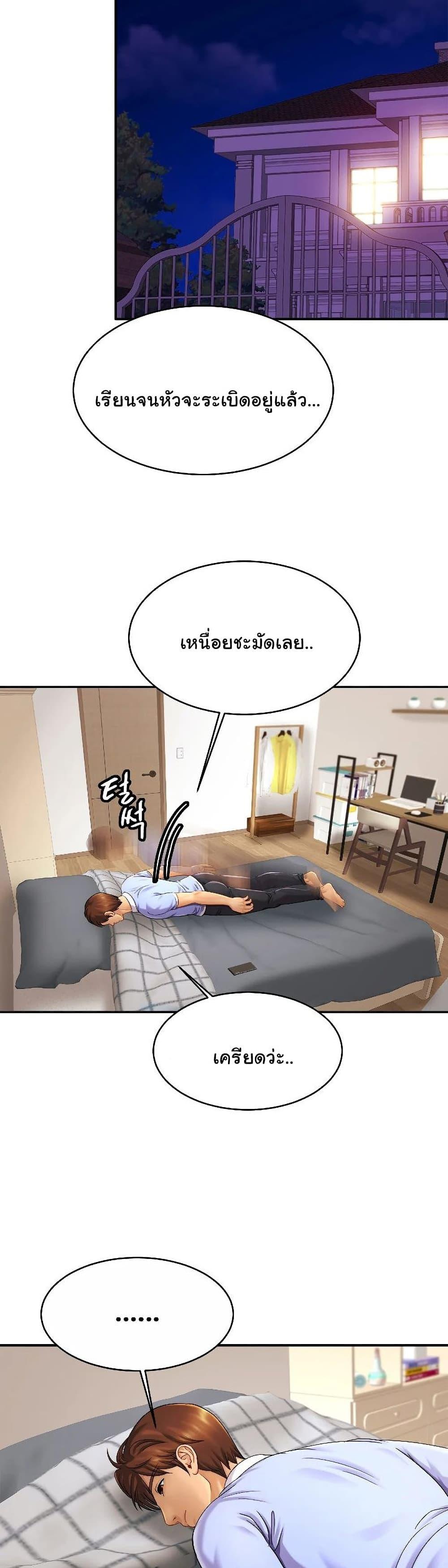 Doujin-Lc- อ่าน โดจิน มังฮวา เกาหลี ญี่ปุ่น จีน แปลไทย Close Family ตอนที่ 1 2 3 4 5 6 7 8 9 10 11 12 13 14 ฟรี ไม่มีโฆษณา อ่าน โดจิน Manhwa เกาหลี ญี่ปุ่น จีน เรามีครบ คัดมาให้เน้นๆ โดจิน 18+ รับประกันความฟินโดย  Doujin Lc