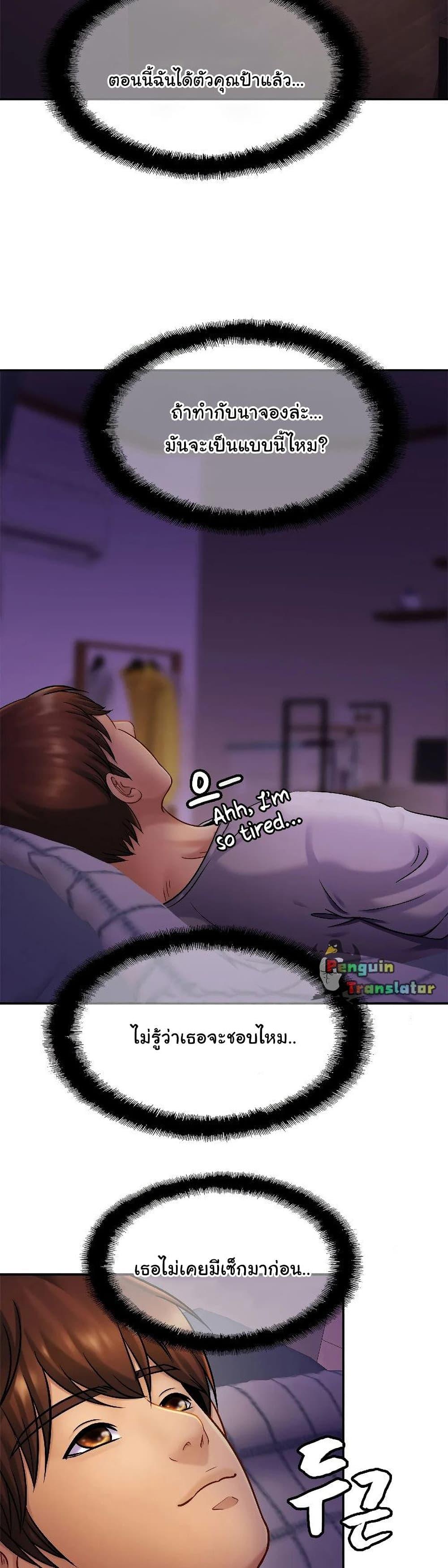 Doujin-Lc- อ่าน โดจิน มังฮวา เกาหลี ญี่ปุ่น จีน แปลไทย Close Family ตอนที่ 1 2 3 4 5 6 7 8 9 10 11 12 13 14 ฟรี ไม่มีโฆษณา อ่าน โดจิน Manhwa เกาหลี ญี่ปุ่น จีน เรามีครบ คัดมาให้เน้นๆ โดจิน 18+ รับประกันความฟินโดย  Doujin Lc