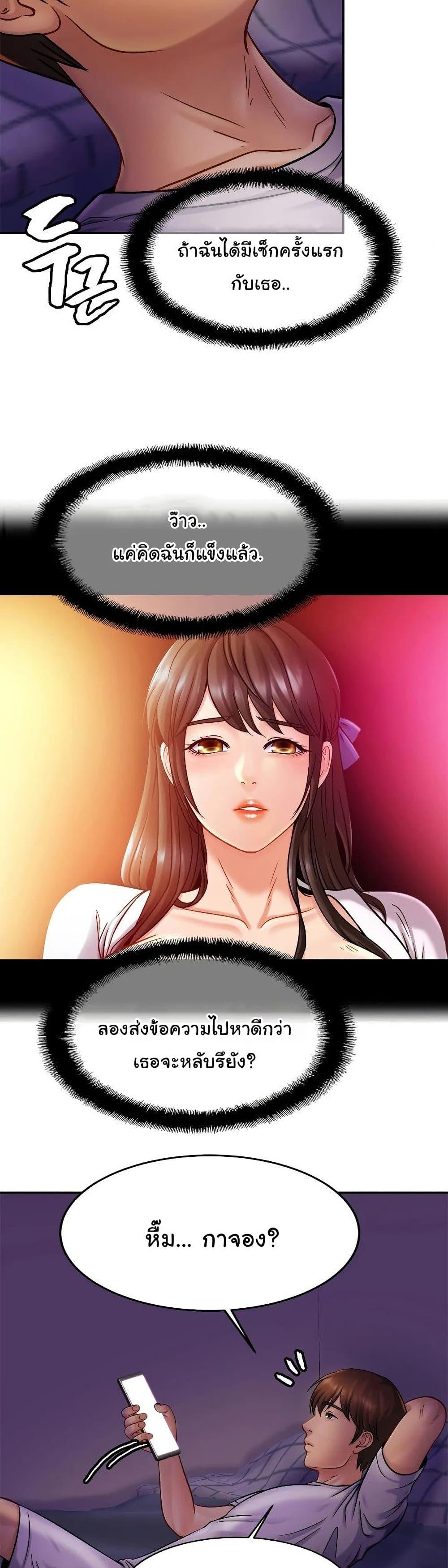 Doujin-Lc- อ่าน โดจิน มังฮวา เกาหลี ญี่ปุ่น จีน แปลไทย Close Family ตอนที่ 1 2 3 4 5 6 7 8 9 10 11 12 13 14 ฟรี ไม่มีโฆษณา อ่าน โดจิน Manhwa เกาหลี ญี่ปุ่น จีน เรามีครบ คัดมาให้เน้นๆ โดจิน 18+ รับประกันความฟินโดย  Doujin Lc