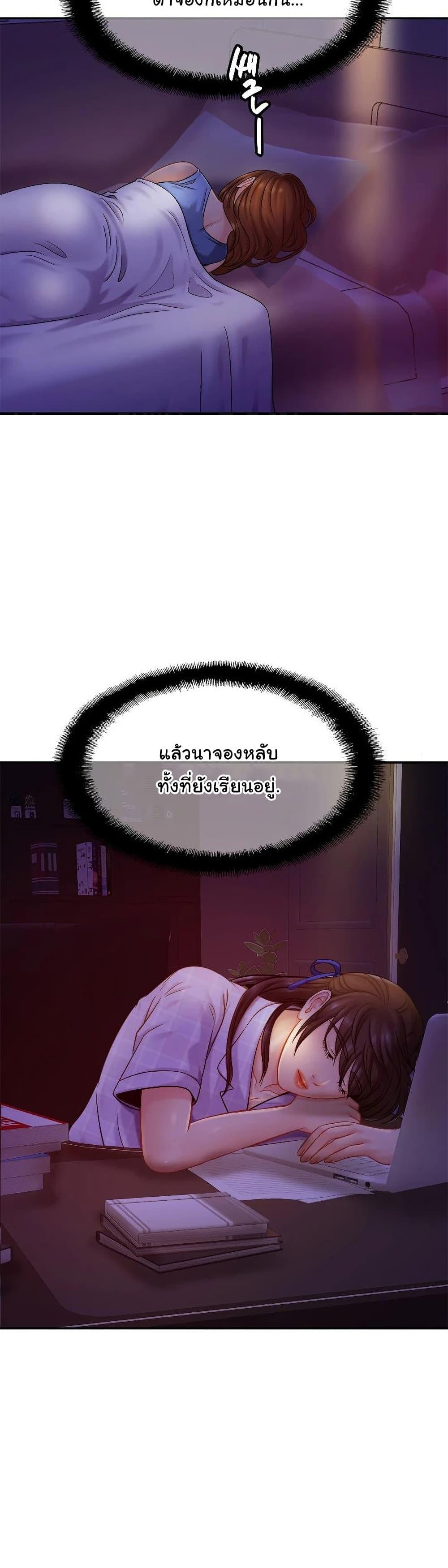 Doujin-Lc- อ่าน โดจิน มังฮวา เกาหลี ญี่ปุ่น จีน แปลไทย Close Family ตอนที่ 1 2 3 4 5 6 7 8 9 10 11 12 13 14 ฟรี ไม่มีโฆษณา อ่าน โดจิน Manhwa เกาหลี ญี่ปุ่น จีน เรามีครบ คัดมาให้เน้นๆ โดจิน 18+ รับประกันความฟินโดย  Doujin Lc