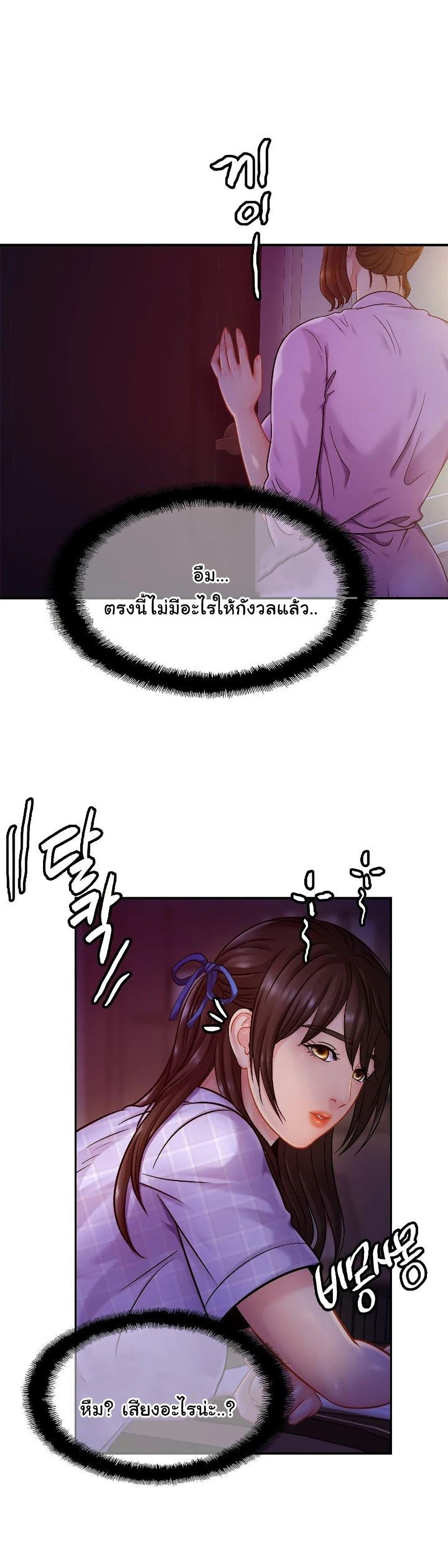 Doujin-Lc- อ่าน โดจิน มังฮวา เกาหลี ญี่ปุ่น จีน แปลไทย Close Family ตอนที่ 1 2 3 4 5 6 7 8 9 10 11 12 13 14 ฟรี ไม่มีโฆษณา อ่าน โดจิน Manhwa เกาหลี ญี่ปุ่น จีน เรามีครบ คัดมาให้เน้นๆ โดจิน 18+ รับประกันความฟินโดย  Doujin Lc