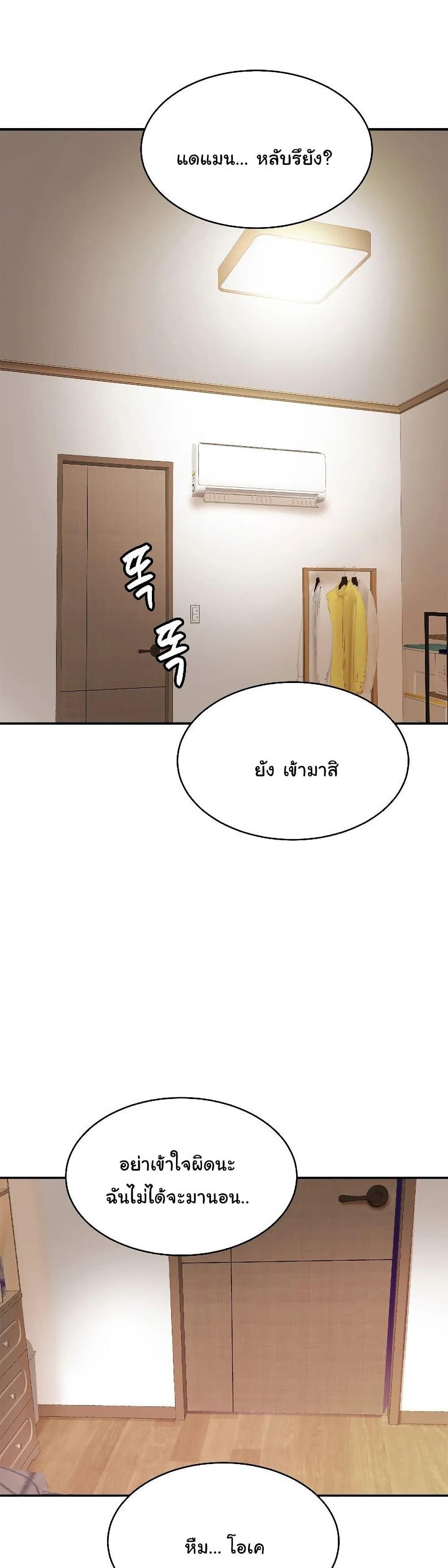 Doujin-Lc- อ่าน โดจิน มังฮวา เกาหลี ญี่ปุ่น จีน แปลไทย Close Family ตอนที่ 1 2 3 4 5 6 7 8 9 10 11 12 13 14 ฟรี ไม่มีโฆษณา อ่าน โดจิน Manhwa เกาหลี ญี่ปุ่น จีน เรามีครบ คัดมาให้เน้นๆ โดจิน 18+ รับประกันความฟินโดย  Doujin Lc