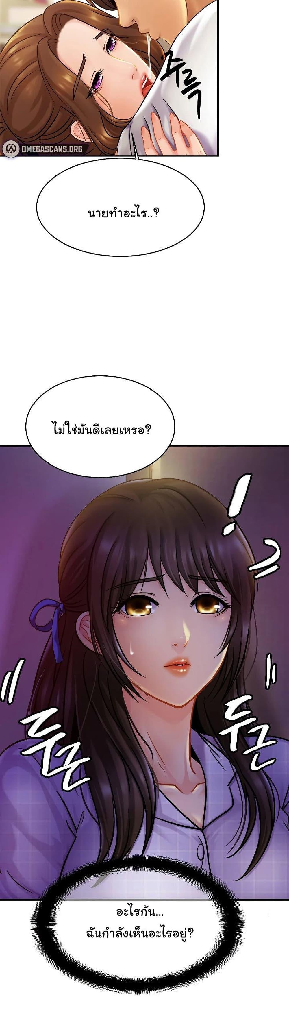Doujin-Lc- อ่าน โดจิน มังฮวา เกาหลี ญี่ปุ่น จีน แปลไทย Close Family ตอนที่ 1 2 3 4 5 6 7 8 9 10 11 12 13 14 ฟรี ไม่มีโฆษณา อ่าน โดจิน Manhwa เกาหลี ญี่ปุ่น จีน เรามีครบ คัดมาให้เน้นๆ โดจิน 18+ รับประกันความฟินโดย  Doujin Lc