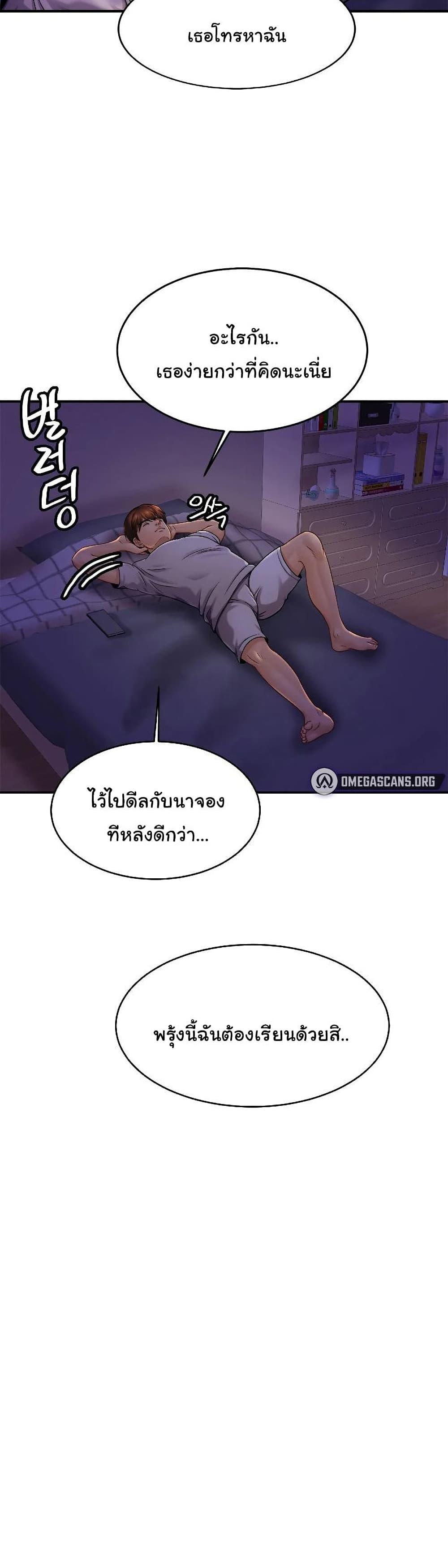 Doujin-Lc- อ่าน โดจิน มังฮวา เกาหลี ญี่ปุ่น จีน แปลไทย Close Family ตอนที่ 1 2 3 4 5 6 7 8 9 10 11 12 13 14 ฟรี ไม่มีโฆษณา อ่าน โดจิน Manhwa เกาหลี ญี่ปุ่น จีน เรามีครบ คัดมาให้เน้นๆ โดจิน 18+ รับประกันความฟินโดย  Doujin Lc