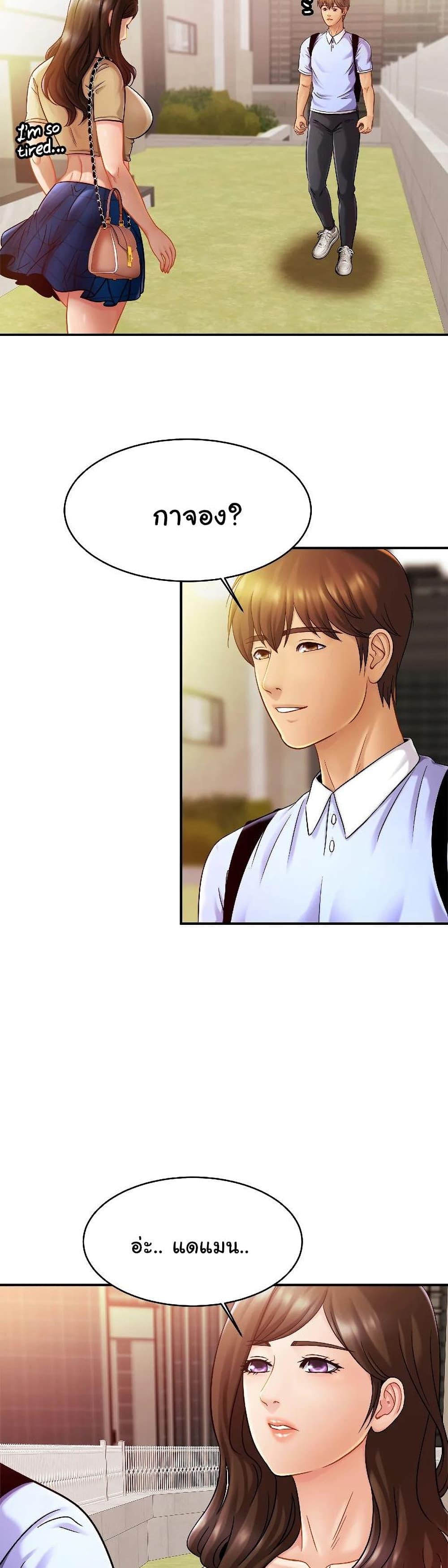 Doujin-Lc- อ่าน โดจิน มังฮวา เกาหลี ญี่ปุ่น จีน แปลไทย Close Family ตอนที่ 1 2 3 4 5 6 7 8 9 10 11 12 13 14 ฟรี ไม่มีโฆษณา อ่าน โดจิน Manhwa เกาหลี ญี่ปุ่น จีน เรามีครบ คัดมาให้เน้นๆ โดจิน 18+ รับประกันความฟินโดย  Doujin Lc