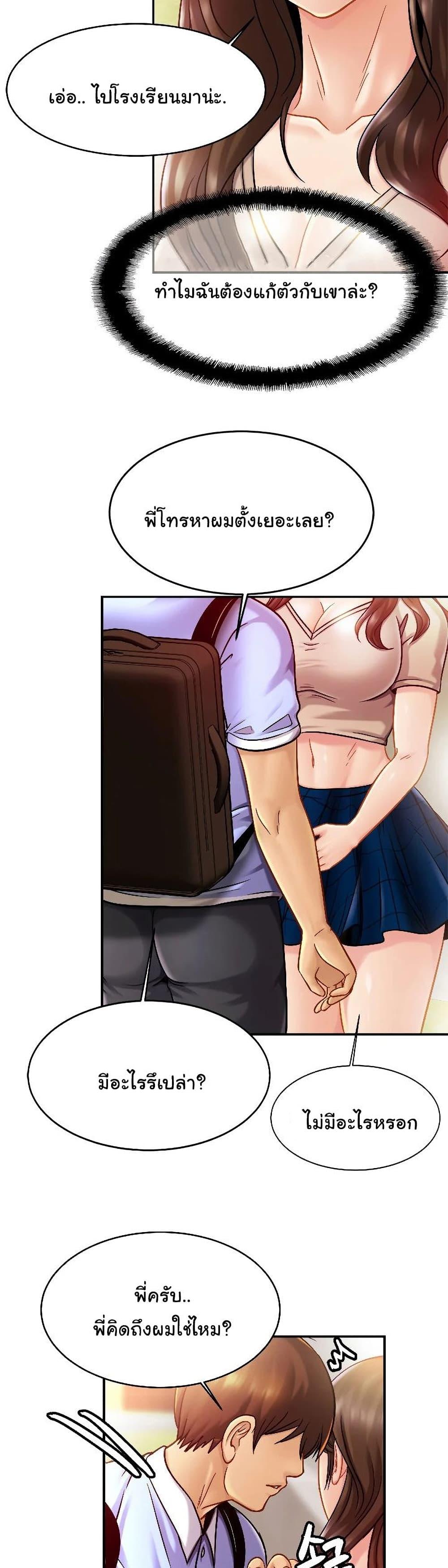 Doujin-Lc- อ่าน โดจิน มังฮวา เกาหลี ญี่ปุ่น จีน แปลไทย Close Family ตอนที่ 1 2 3 4 5 6 7 8 9 10 11 12 13 14 ฟรี ไม่มีโฆษณา อ่าน โดจิน Manhwa เกาหลี ญี่ปุ่น จีน เรามีครบ คัดมาให้เน้นๆ โดจิน 18+ รับประกันความฟินโดย  Doujin Lc