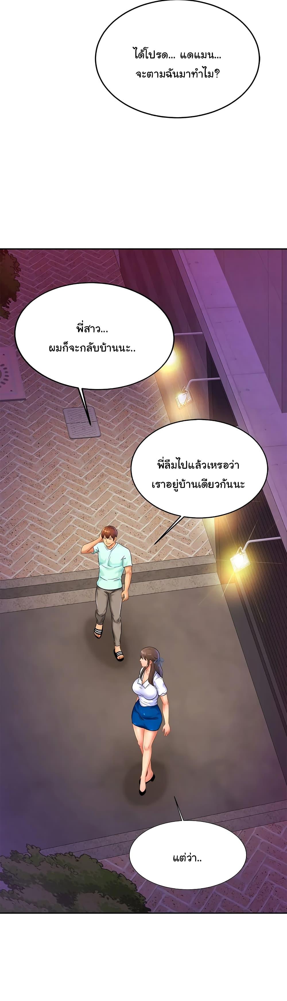 Doujin-Lc- อ่าน โดจิน มังฮวา เกาหลี ญี่ปุ่น จีน แปลไทย Close Family ตอนที่ 1 2 3 4 5 6 7 8 9 10 11 12 13 14 ฟรี ไม่มีโฆษณา อ่าน โดจิน Manhwa เกาหลี ญี่ปุ่น จีน เรามีครบ คัดมาให้เน้นๆ โดจิน 18+ รับประกันความฟินโดย  Doujin Lc