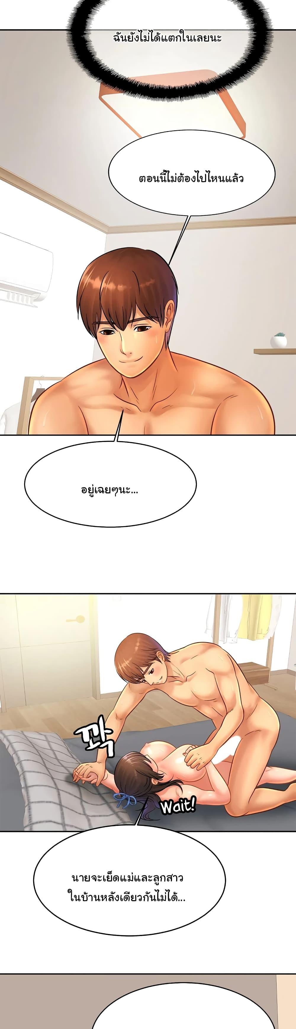 Doujin-Lc- อ่าน โดจิน มังฮวา เกาหลี ญี่ปุ่น จีน แปลไทย Close Family ตอนที่ 1 2 3 4 5 6 7 8 9 10 11 12 13 14 ฟรี ไม่มีโฆษณา อ่าน โดจิน Manhwa เกาหลี ญี่ปุ่น จีน เรามีครบ คัดมาให้เน้นๆ โดจิน 18+ รับประกันความฟินโดย  Doujin Lc