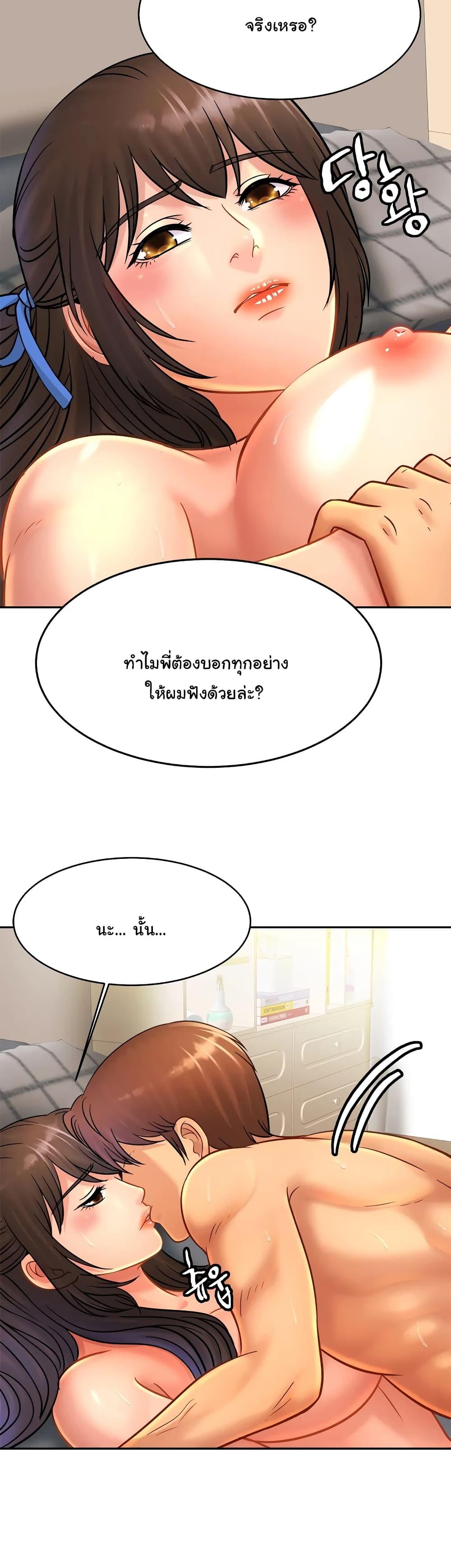Doujin-Lc- อ่าน โดจิน มังฮวา เกาหลี ญี่ปุ่น จีน แปลไทย Close Family ตอนที่ 1 2 3 4 5 6 7 8 9 10 11 12 13 14 ฟรี ไม่มีโฆษณา อ่าน โดจิน Manhwa เกาหลี ญี่ปุ่น จีน เรามีครบ คัดมาให้เน้นๆ โดจิน 18+ รับประกันความฟินโดย  Doujin Lc