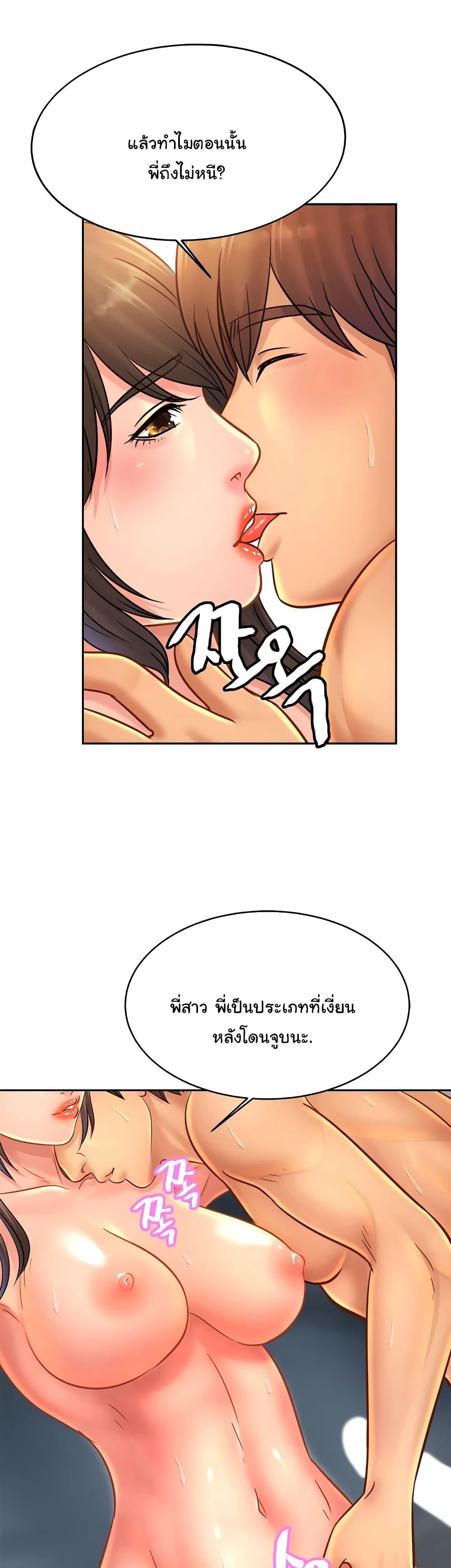 Doujin-Lc- อ่าน โดจิน มังฮวา เกาหลี ญี่ปุ่น จีน แปลไทย Close Family ตอนที่ 1 2 3 4 5 6 7 8 9 10 11 12 13 14 ฟรี ไม่มีโฆษณา อ่าน โดจิน Manhwa เกาหลี ญี่ปุ่น จีน เรามีครบ คัดมาให้เน้นๆ โดจิน 18+ รับประกันความฟินโดย  Doujin Lc