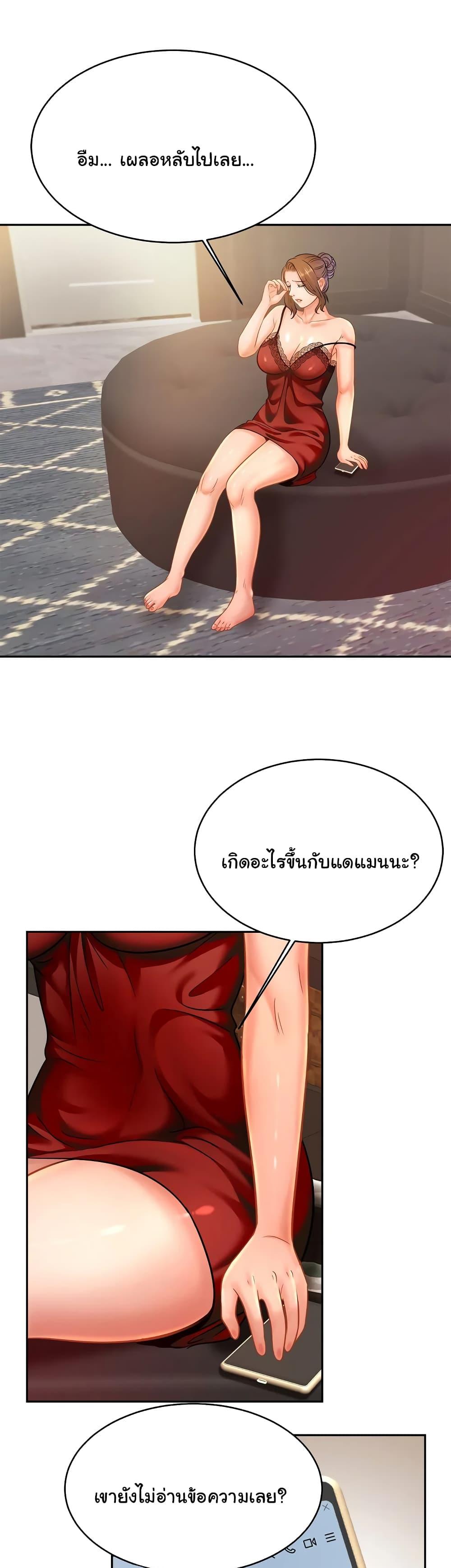 Doujin-Lc- อ่าน โดจิน มังฮวา เกาหลี ญี่ปุ่น จีน แปลไทย Close Family ตอนที่ 1 2 3 4 5 6 7 8 9 10 11 12 13 14 ฟรี ไม่มีโฆษณา อ่าน โดจิน Manhwa เกาหลี ญี่ปุ่น จีน เรามีครบ คัดมาให้เน้นๆ โดจิน 18+ รับประกันความฟินโดย  Doujin Lc