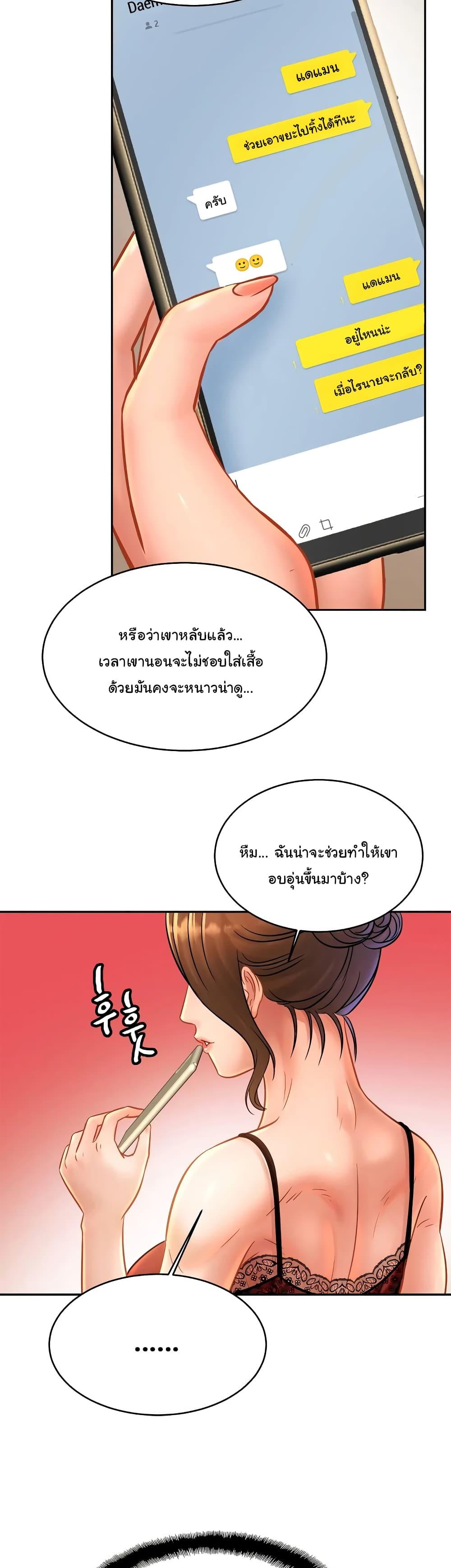 Doujin-Lc- อ่าน โดจิน มังฮวา เกาหลี ญี่ปุ่น จีน แปลไทย Close Family ตอนที่ 1 2 3 4 5 6 7 8 9 10 11 12 13 14 ฟรี ไม่มีโฆษณา อ่าน โดจิน Manhwa เกาหลี ญี่ปุ่น จีน เรามีครบ คัดมาให้เน้นๆ โดจิน 18+ รับประกันความฟินโดย  Doujin Lc
