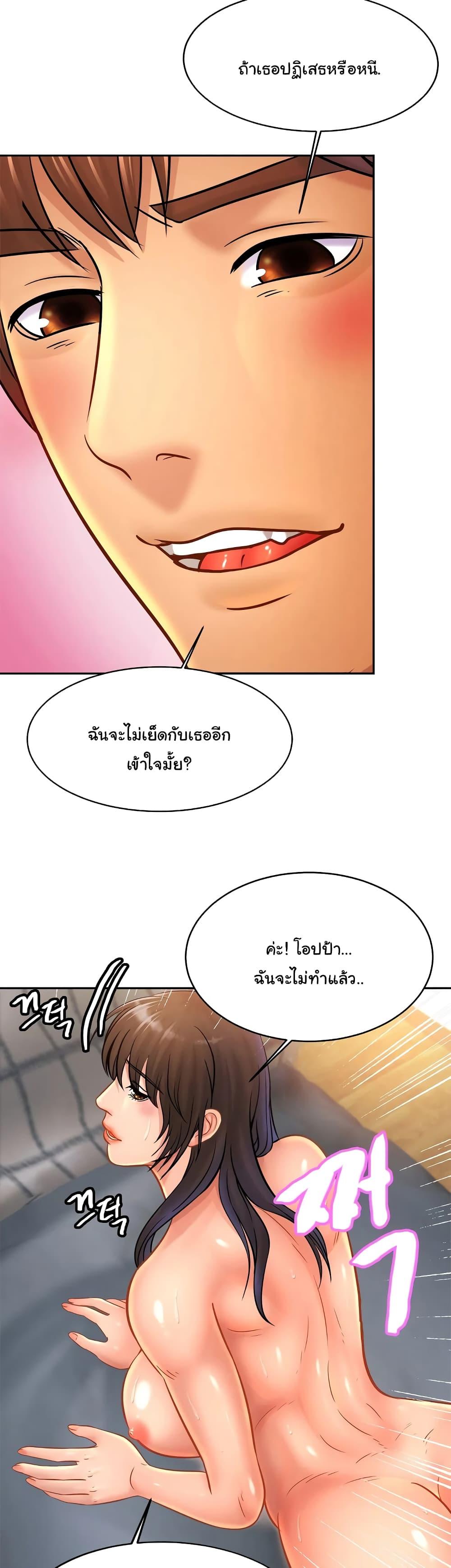 Doujin-Lc- อ่าน โดจิน มังฮวา เกาหลี ญี่ปุ่น จีน แปลไทย Close Family ตอนที่ 1 2 3 4 5 6 7 8 9 10 11 12 13 14 ฟรี ไม่มีโฆษณา อ่าน โดจิน Manhwa เกาหลี ญี่ปุ่น จีน เรามีครบ คัดมาให้เน้นๆ โดจิน 18+ รับประกันความฟินโดย  Doujin Lc