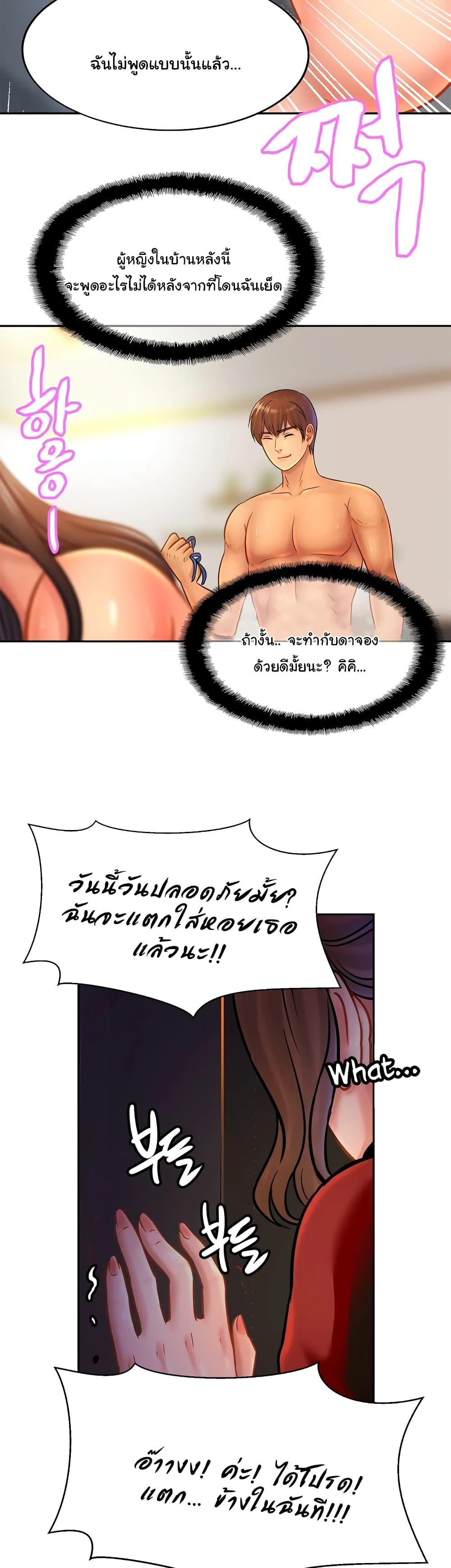 Doujin-Lc- อ่าน โดจิน มังฮวา เกาหลี ญี่ปุ่น จีน แปลไทย Close Family ตอนที่ 1 2 3 4 5 6 7 8 9 10 11 12 13 14 ฟรี ไม่มีโฆษณา อ่าน โดจิน Manhwa เกาหลี ญี่ปุ่น จีน เรามีครบ คัดมาให้เน้นๆ โดจิน 18+ รับประกันความฟินโดย  Doujin Lc