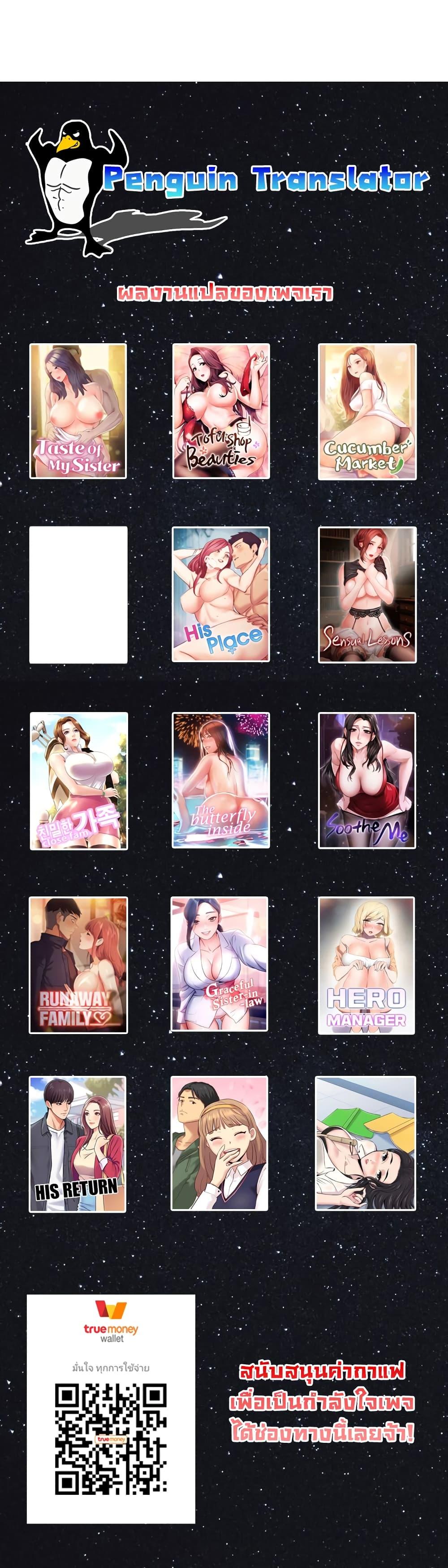 Doujin-Lc- อ่าน โดจิน มังฮวา เกาหลี ญี่ปุ่น จีน แปลไทย Close Family ตอนที่ 1 2 3 4 5 6 7 8 9 10 11 12 13 14 ฟรี ไม่มีโฆษณา อ่าน โดจิน Manhwa เกาหลี ญี่ปุ่น จีน เรามีครบ คัดมาให้เน้นๆ โดจิน 18+ รับประกันความฟินโดย  Doujin Lc