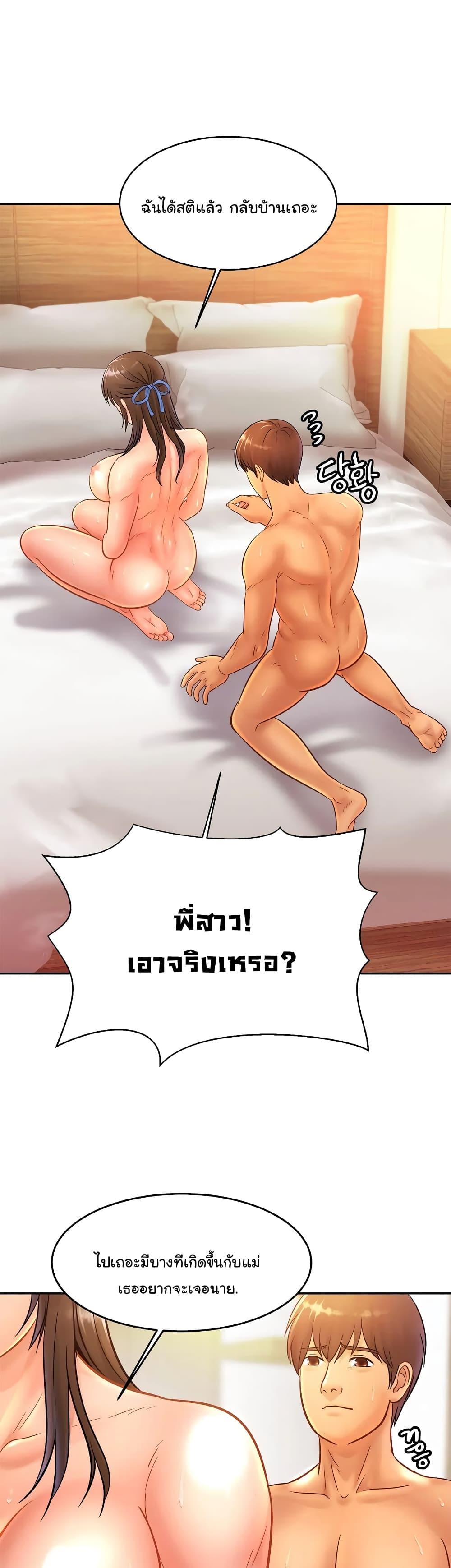 Doujin-Lc- อ่าน โดจิน มังฮวา เกาหลี ญี่ปุ่น จีน แปลไทย Close Family ตอนที่ 1 2 3 4 5 6 7 8 9 10 11 12 13 14 ฟรี ไม่มีโฆษณา อ่าน โดจิน Manhwa เกาหลี ญี่ปุ่น จีน เรามีครบ คัดมาให้เน้นๆ โดจิน 18+ รับประกันความฟินโดย  Doujin Lc