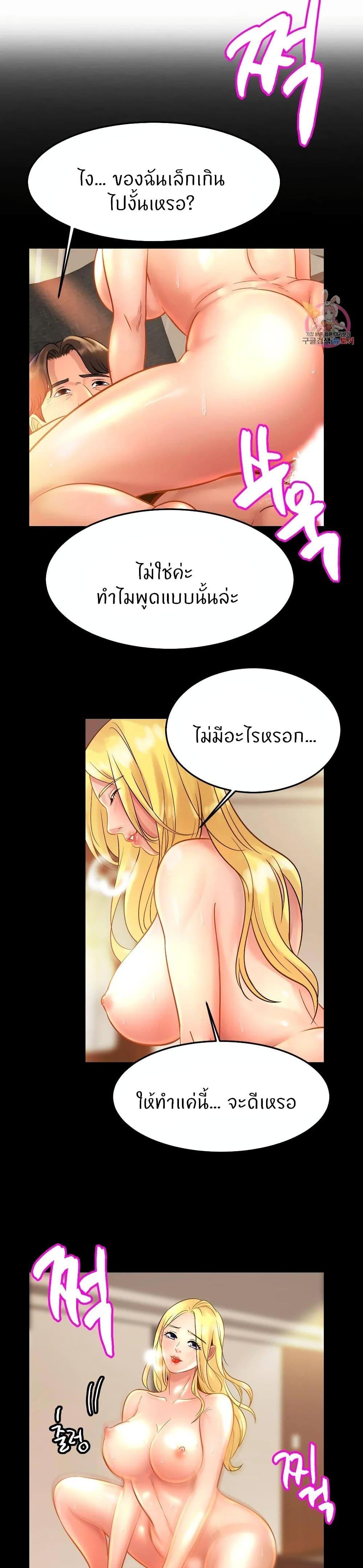 Doujin-Lc- อ่าน โดจิน มังฮวา เกาหลี ญี่ปุ่น จีน แปลไทย Close Family ตอนที่ 1 2 3 4 5 6 7 8 9 10 11 12 13 14 ฟรี ไม่มีโฆษณา อ่าน โดจิน Manhwa เกาหลี ญี่ปุ่น จีน เรามีครบ คัดมาให้เน้นๆ โดจิน 18+ รับประกันความฟินโดย  Doujin Lc