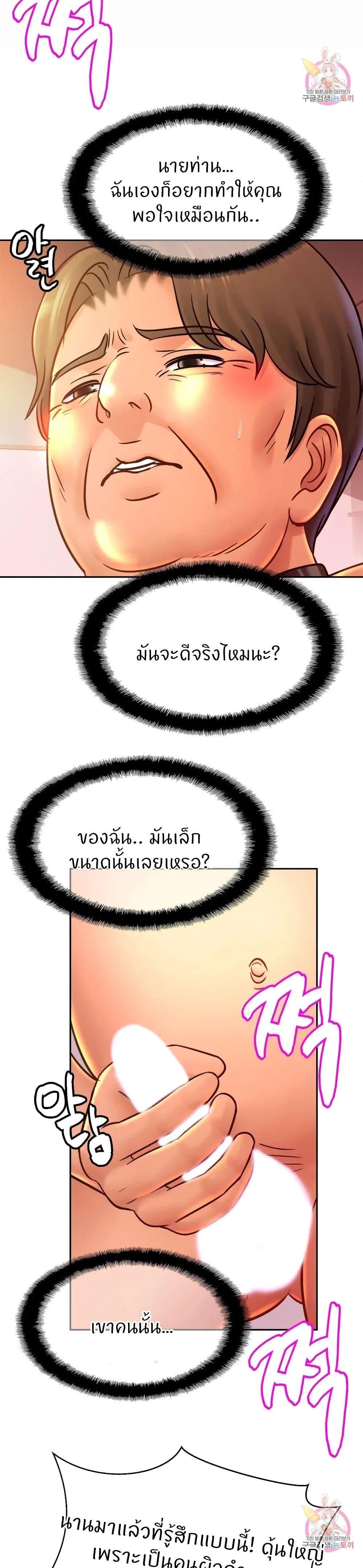 Doujin-Lc- อ่าน โดจิน มังฮวา เกาหลี ญี่ปุ่น จีน แปลไทย Close Family ตอนที่ 1 2 3 4 5 6 7 8 9 10 11 12 13 14 ฟรี ไม่มีโฆษณา อ่าน โดจิน Manhwa เกาหลี ญี่ปุ่น จีน เรามีครบ คัดมาให้เน้นๆ โดจิน 18+ รับประกันความฟินโดย  Doujin Lc