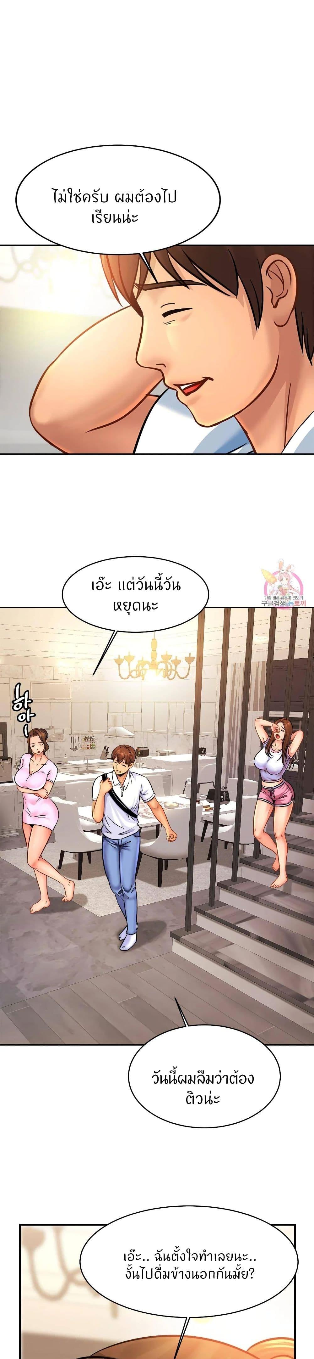 Doujin-Lc- อ่าน โดจิน มังฮวา เกาหลี ญี่ปุ่น จีน แปลไทย Close Family ตอนที่ 1 2 3 4 5 6 7 8 9 10 11 12 13 14 ฟรี ไม่มีโฆษณา อ่าน โดจิน Manhwa เกาหลี ญี่ปุ่น จีน เรามีครบ คัดมาให้เน้นๆ โดจิน 18+ รับประกันความฟินโดย  Doujin Lc