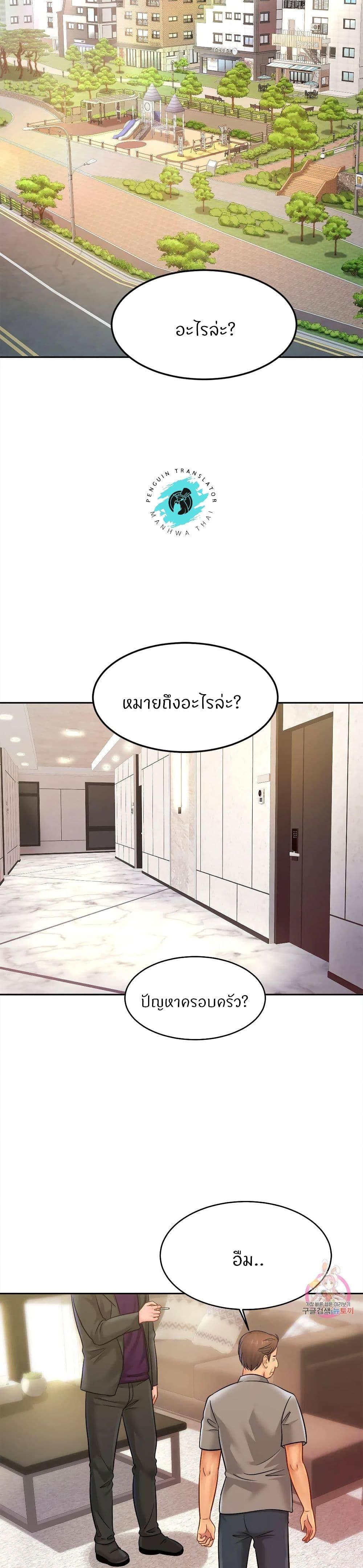 Doujin-Lc- อ่าน โดจิน มังฮวา เกาหลี ญี่ปุ่น จีน แปลไทย Close Family ตอนที่ 1 2 3 4 5 6 7 8 9 10 11 12 13 14 ฟรี ไม่มีโฆษณา อ่าน โดจิน Manhwa เกาหลี ญี่ปุ่น จีน เรามีครบ คัดมาให้เน้นๆ โดจิน 18+ รับประกันความฟินโดย  Doujin Lc