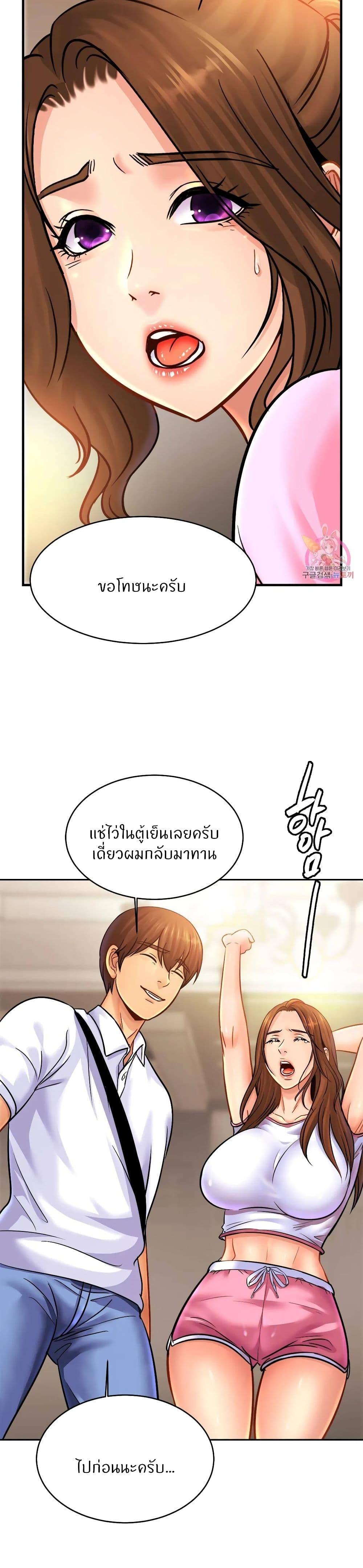 Doujin-Lc- อ่าน โดจิน มังฮวา เกาหลี ญี่ปุ่น จีน แปลไทย Close Family ตอนที่ 1 2 3 4 5 6 7 8 9 10 11 12 13 14 ฟรี ไม่มีโฆษณา อ่าน โดจิน Manhwa เกาหลี ญี่ปุ่น จีน เรามีครบ คัดมาให้เน้นๆ โดจิน 18+ รับประกันความฟินโดย  Doujin Lc