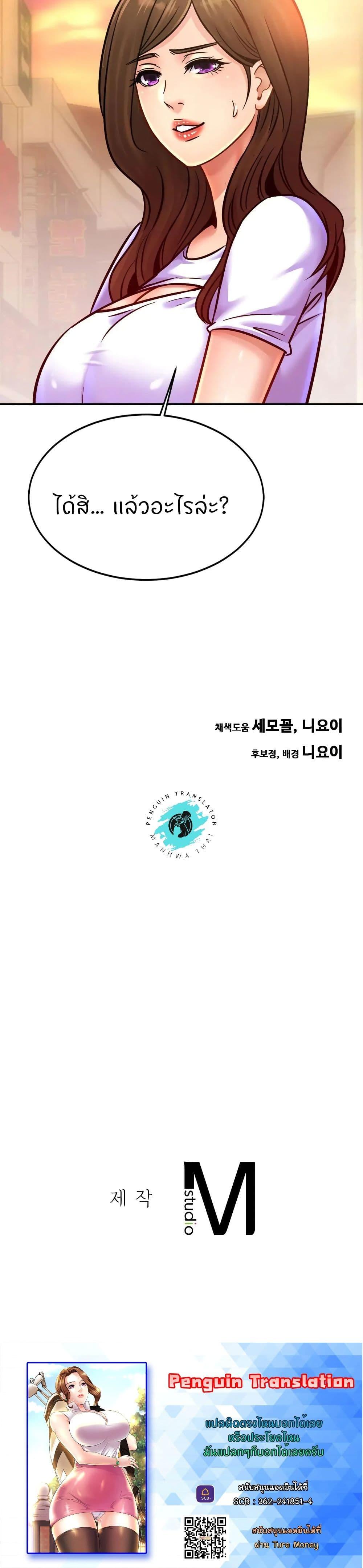 Doujin-Lc- อ่าน โดจิน มังฮวา เกาหลี ญี่ปุ่น จีน แปลไทย Close Family ตอนที่ 1 2 3 4 5 6 7 8 9 10 11 12 13 14 ฟรี ไม่มีโฆษณา อ่าน โดจิน Manhwa เกาหลี ญี่ปุ่น จีน เรามีครบ คัดมาให้เน้นๆ โดจิน 18+ รับประกันความฟินโดย  Doujin Lc