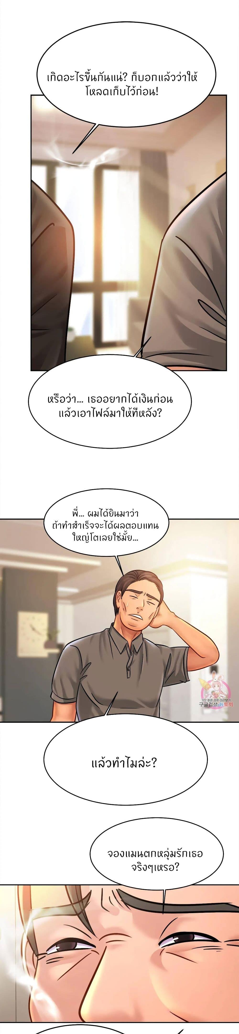 Doujin-Lc- อ่าน โดจิน มังฮวา เกาหลี ญี่ปุ่น จีน แปลไทย Close Family ตอนที่ 1 2 3 4 5 6 7 8 9 10 11 12 13 14 ฟรี ไม่มีโฆษณา อ่าน โดจิน Manhwa เกาหลี ญี่ปุ่น จีน เรามีครบ คัดมาให้เน้นๆ โดจิน 18+ รับประกันความฟินโดย  Doujin Lc