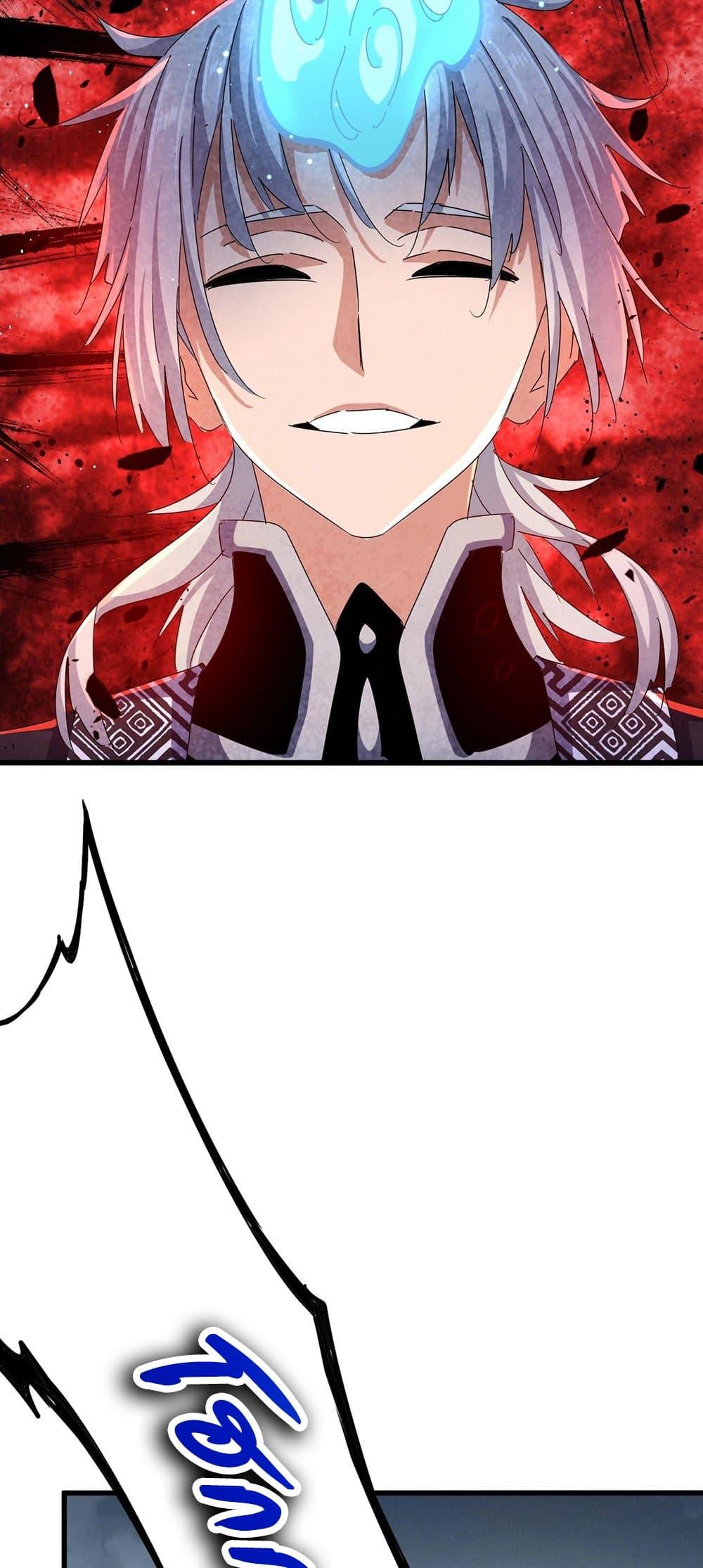 Manga-lc-com อ่านมังงะ อ่านการ์ตูน ออนไลน์ ฟรี Magic Emperor ตอนที่ 1 2 3 4 5 6 7 8 9 10 11 12 13 14 ฟรี ไม่มีโฆษณา Manga-lc - อ่าน มังงะ อ่าน การ์ตูน ออนไลน์ อ่านมังงะ ฟรี