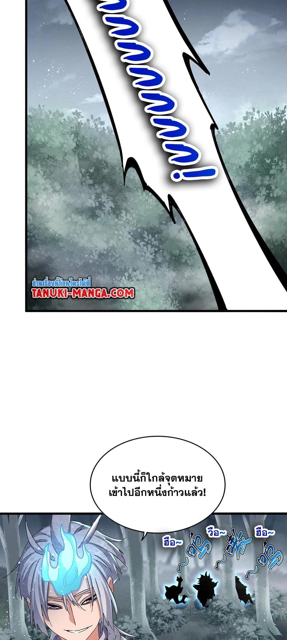 Manga-lc-com อ่านมังงะ อ่านการ์ตูน ออนไลน์ ฟรี Magic Emperor ตอนที่ 1 2 3 4 5 6 7 8 9 10 11 12 13 14 ฟรี ไม่มีโฆษณา Manga-lc - อ่าน มังงะ อ่าน การ์ตูน ออนไลน์ อ่านมังงะ ฟรี