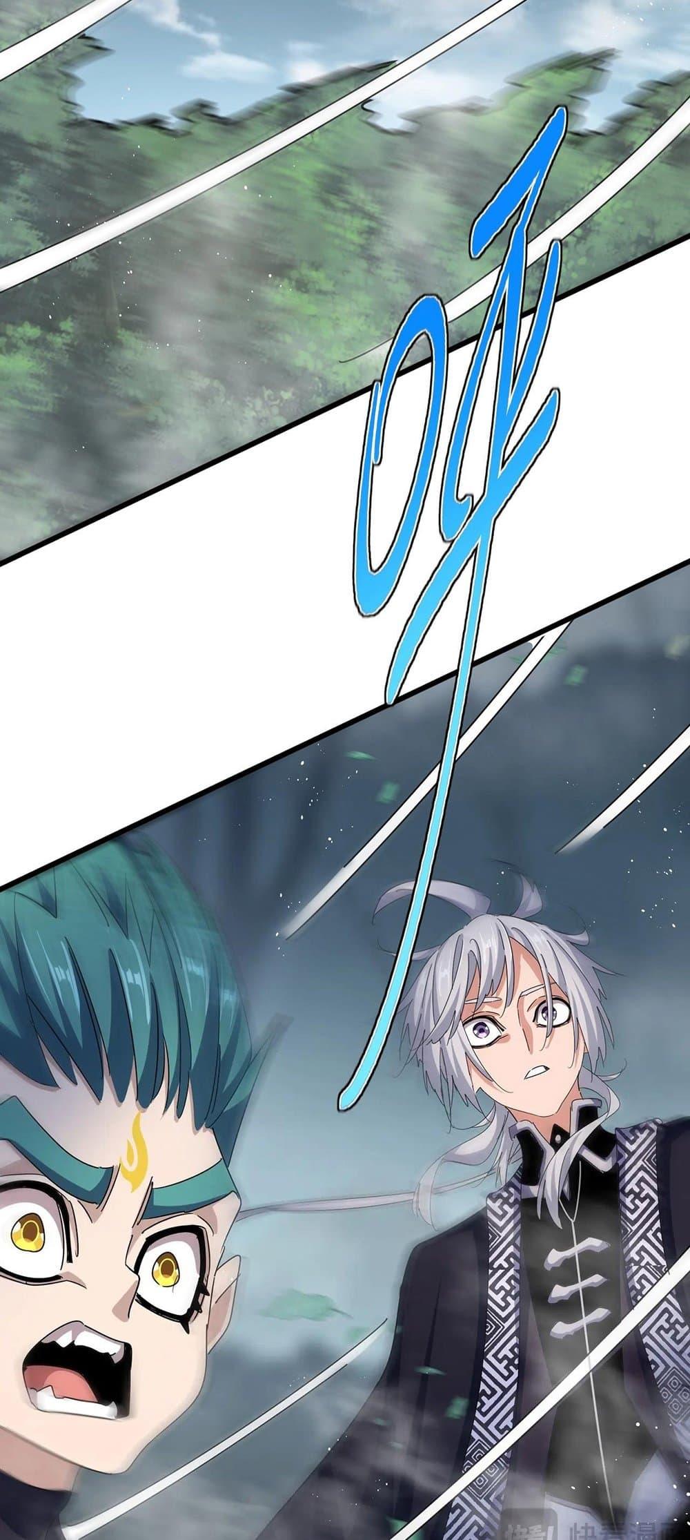 Manga-lc-com อ่านมังงะ อ่านการ์ตูน ออนไลน์ ฟรี Magic Emperor ตอนที่ 1 2 3 4 5 6 7 8 9 10 11 12 13 14 ฟรี ไม่มีโฆษณา Manga-lc - อ่าน มังงะ อ่าน การ์ตูน ออนไลน์ อ่านมังงะ ฟรี
