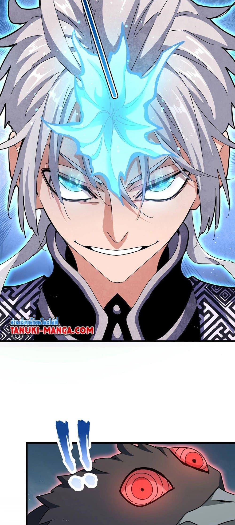 Manga-lc-com อ่านมังงะ อ่านการ์ตูน ออนไลน์ ฟรี Magic Emperor ตอนที่ 1 2 3 4 5 6 7 8 9 10 11 12 13 14 ฟรี ไม่มีโฆษณา Manga-lc - อ่าน มังงะ อ่าน การ์ตูน ออนไลน์ อ่านมังงะ ฟรี