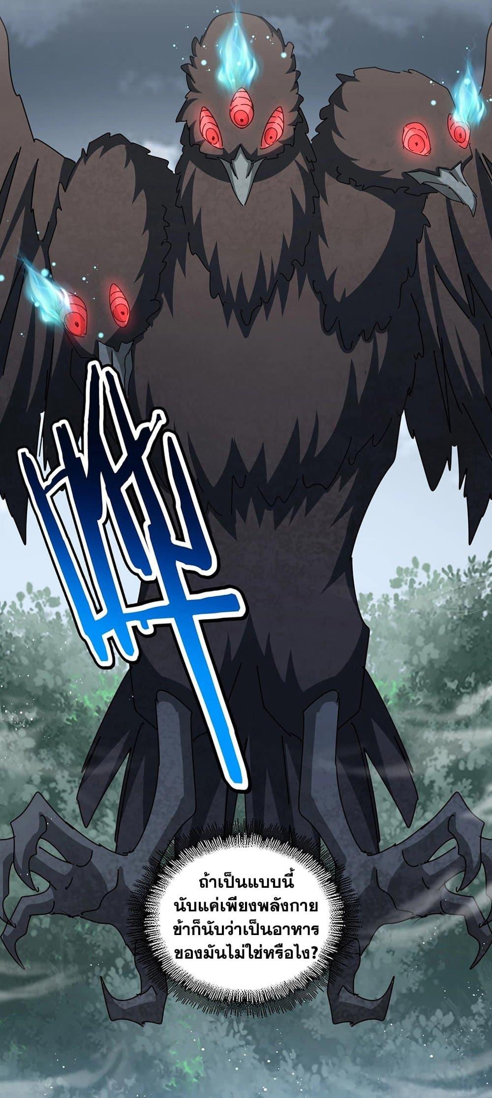 Manga-lc-com อ่านมังงะ อ่านการ์ตูน ออนไลน์ ฟรี Magic Emperor ตอนที่ 1 2 3 4 5 6 7 8 9 10 11 12 13 14 ฟรี ไม่มีโฆษณา Manga-lc - อ่าน มังงะ อ่าน การ์ตูน ออนไลน์ อ่านมังงะ ฟรี