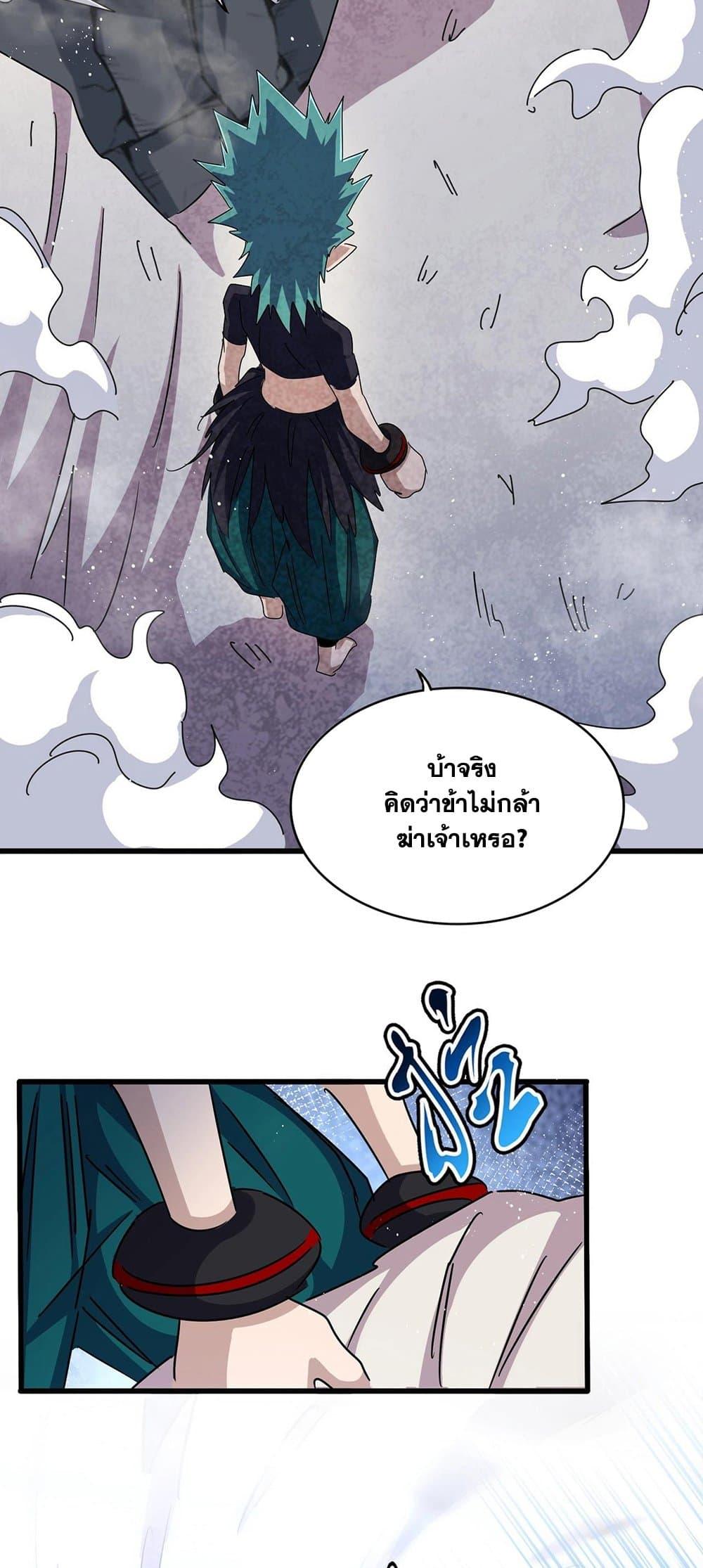 Manga-lc-com อ่านมังงะ อ่านการ์ตูน ออนไลน์ ฟรี Magic Emperor ตอนที่ 1 2 3 4 5 6 7 8 9 10 11 12 13 14 ฟรี ไม่มีโฆษณา Manga-lc - อ่าน มังงะ อ่าน การ์ตูน ออนไลน์ อ่านมังงะ ฟรี