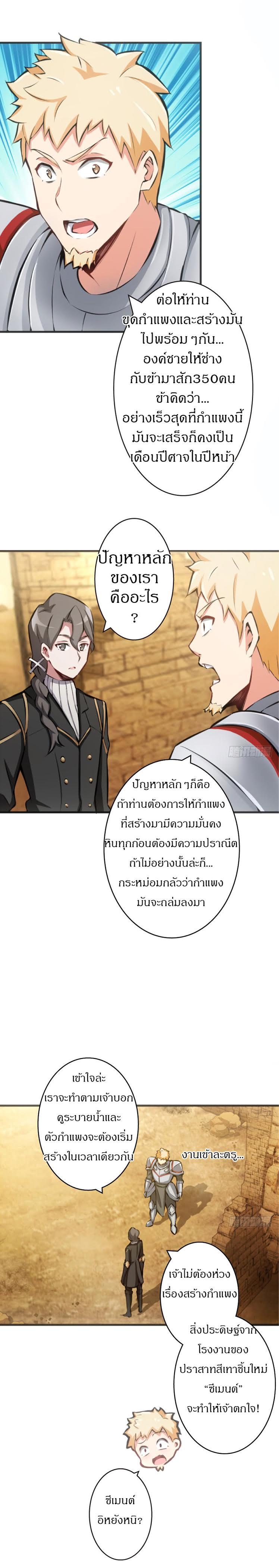Manga-lc-com อ่านมังงะ อ่านการ์ตูน ออนไลน์ ฟรี Release That Witch ตอนที่ 1 2 3 4 5 6 7 8 9 10 11 12 13 14 ฟรี ไม่มีโฆษณา Manga-lc - อ่าน มังงะ อ่าน การ์ตูน ออนไลน์ อ่านมังงะ ฟรี