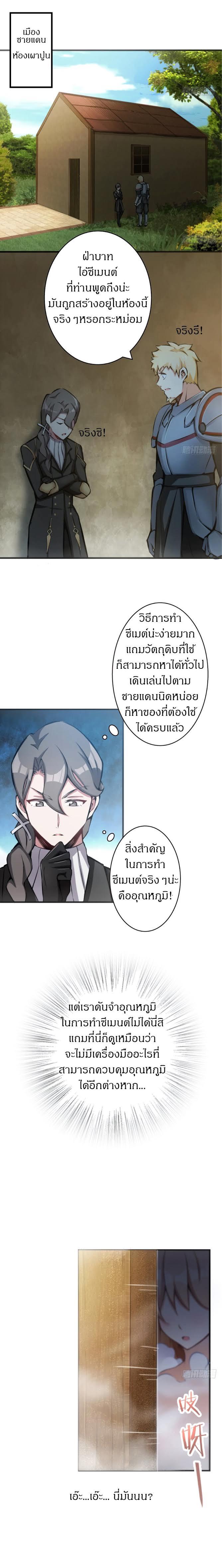 Manga-lc-com อ่านมังงะ อ่านการ์ตูน ออนไลน์ ฟรี Release That Witch ตอนที่ 1 2 3 4 5 6 7 8 9 10 11 12 13 14 ฟรี ไม่มีโฆษณา Manga-lc - อ่าน มังงะ อ่าน การ์ตูน ออนไลน์ อ่านมังงะ ฟรี