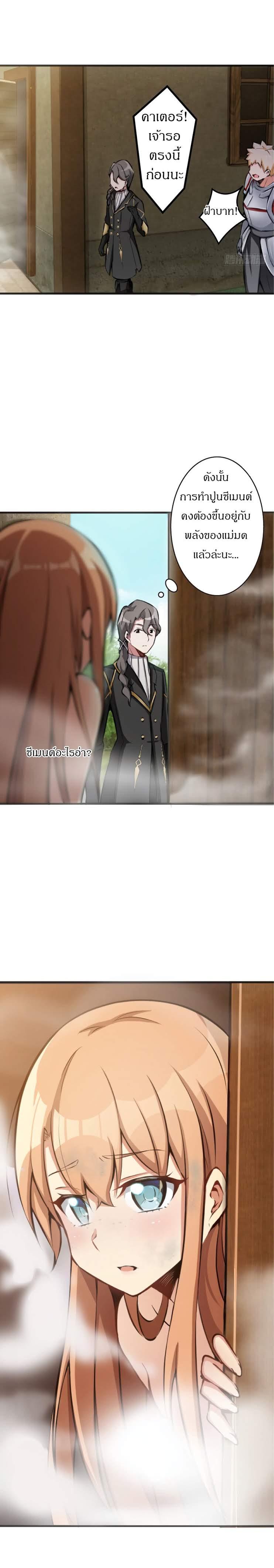 Manga-lc-com อ่านมังงะ อ่านการ์ตูน ออนไลน์ ฟรี Release That Witch ตอนที่ 1 2 3 4 5 6 7 8 9 10 11 12 13 14 ฟรี ไม่มีโฆษณา Manga-lc - อ่าน มังงะ อ่าน การ์ตูน ออนไลน์ อ่านมังงะ ฟรี