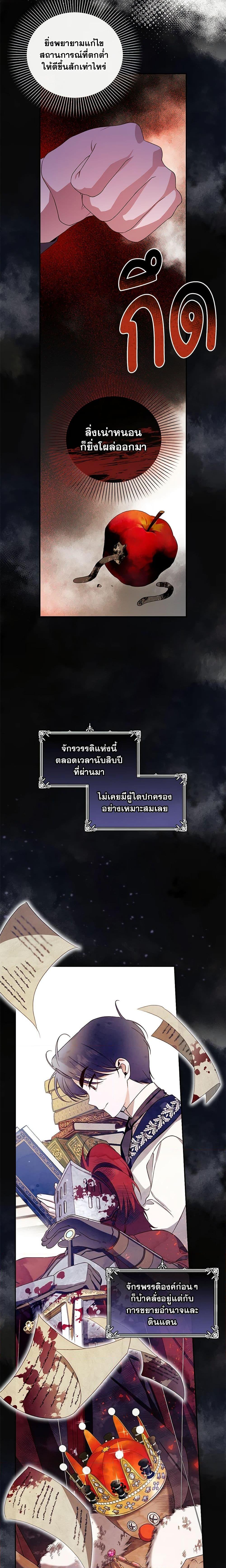 Manga-lc-com อ่านมังงะ อ่านการ์ตูน ออนไลน์ ฟรี How to Hide the Emperor’s Child ตอนที่ 1 2 3 4 5 6 7 8 9 10 11 12 13 14 ฟรี ไม่มีโฆษณา Manga-lc - อ่าน มังงะ อ่าน การ์ตูน ออนไลน์ อ่านมังงะ ฟรี