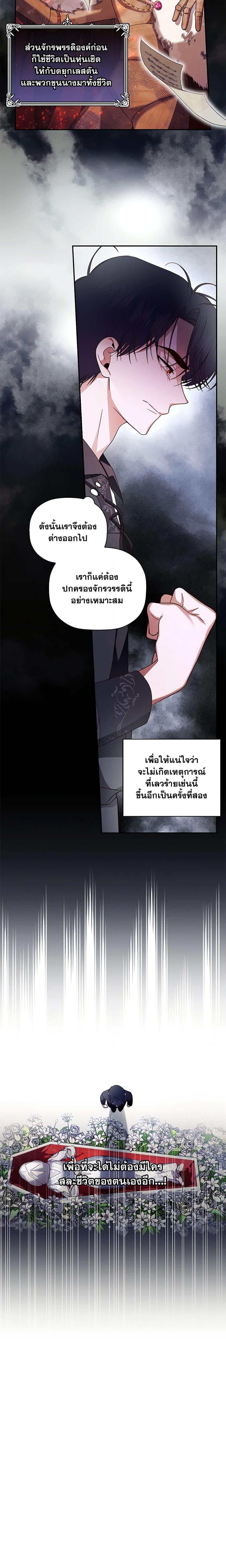 Manga-lc-com อ่านมังงะ อ่านการ์ตูน ออนไลน์ ฟรี How to Hide the Emperor’s Child ตอนที่ 1 2 3 4 5 6 7 8 9 10 11 12 13 14 ฟรี ไม่มีโฆษณา Manga-lc - อ่าน มังงะ อ่าน การ์ตูน ออนไลน์ อ่านมังงะ ฟรี