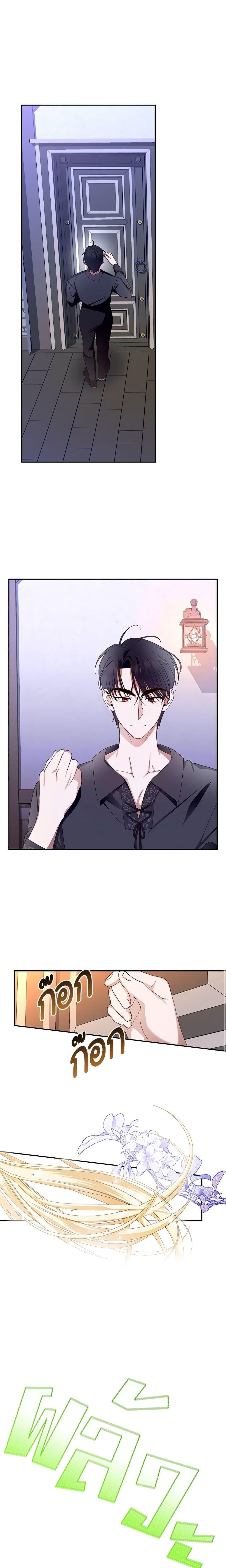 Manga-lc-com อ่านมังงะ อ่านการ์ตูน ออนไลน์ ฟรี How to Hide the Emperor’s Child ตอนที่ 1 2 3 4 5 6 7 8 9 10 11 12 13 14 ฟรี ไม่มีโฆษณา Manga-lc - อ่าน มังงะ อ่าน การ์ตูน ออนไลน์ อ่านมังงะ ฟรี