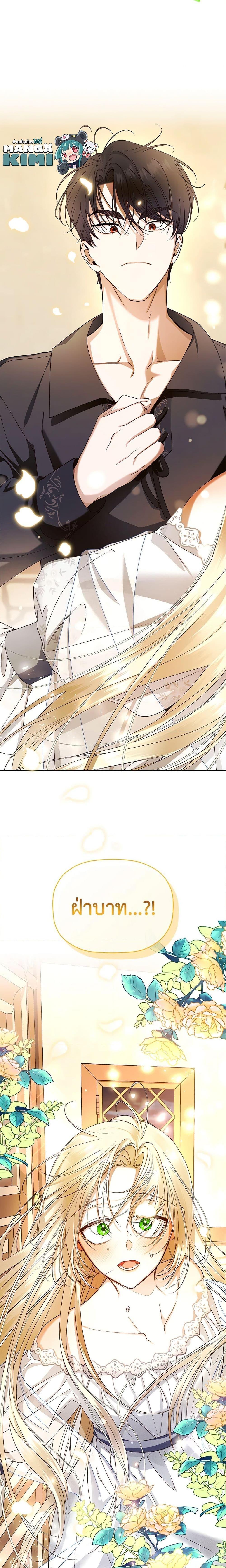 Manga-lc-com อ่านมังงะ อ่านการ์ตูน ออนไลน์ ฟรี How to Hide the Emperor’s Child ตอนที่ 1 2 3 4 5 6 7 8 9 10 11 12 13 14 ฟรี ไม่มีโฆษณา Manga-lc - อ่าน มังงะ อ่าน การ์ตูน ออนไลน์ อ่านมังงะ ฟรี