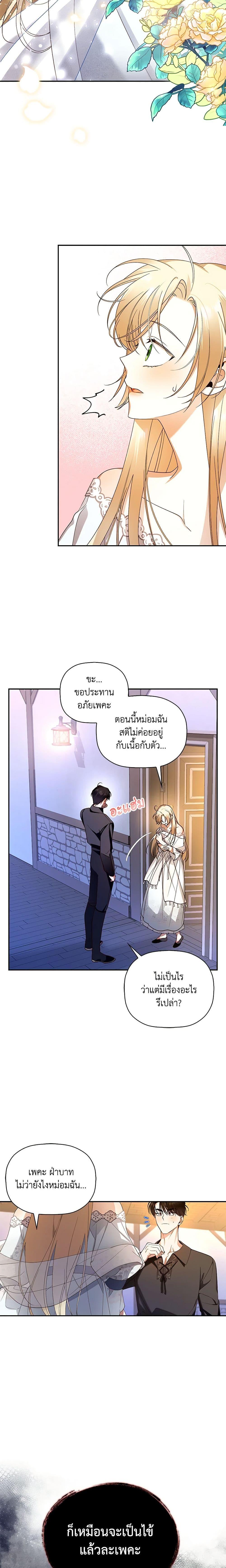 Manga-lc-com อ่านมังงะ อ่านการ์ตูน ออนไลน์ ฟรี How to Hide the Emperor’s Child ตอนที่ 1 2 3 4 5 6 7 8 9 10 11 12 13 14 ฟรี ไม่มีโฆษณา Manga-lc - อ่าน มังงะ อ่าน การ์ตูน ออนไลน์ อ่านมังงะ ฟรี