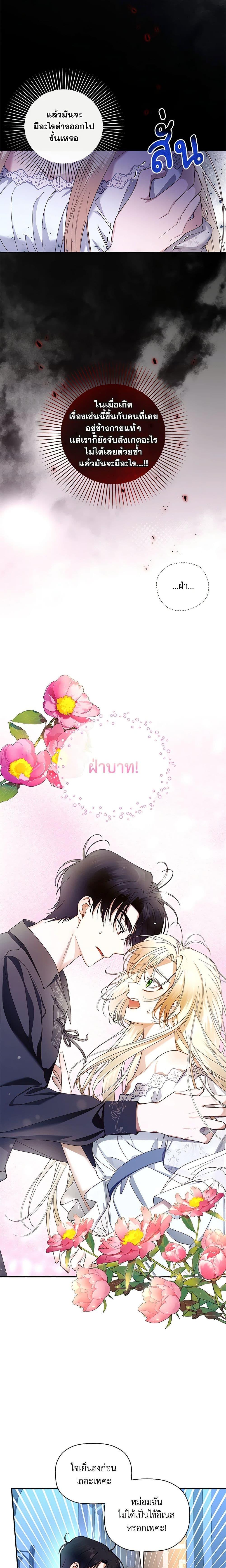 Manga-lc-com อ่านมังงะ อ่านการ์ตูน ออนไลน์ ฟรี How to Hide the Emperor’s Child ตอนที่ 1 2 3 4 5 6 7 8 9 10 11 12 13 14 ฟรี ไม่มีโฆษณา Manga-lc - อ่าน มังงะ อ่าน การ์ตูน ออนไลน์ อ่านมังงะ ฟรี