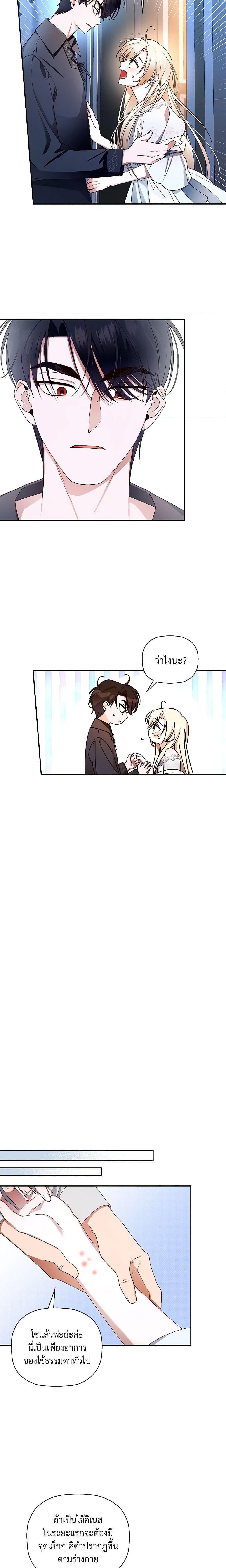 Manga-lc-com อ่านมังงะ อ่านการ์ตูน ออนไลน์ ฟรี How to Hide the Emperor’s Child ตอนที่ 1 2 3 4 5 6 7 8 9 10 11 12 13 14 ฟรี ไม่มีโฆษณา Manga-lc - อ่าน มังงะ อ่าน การ์ตูน ออนไลน์ อ่านมังงะ ฟรี