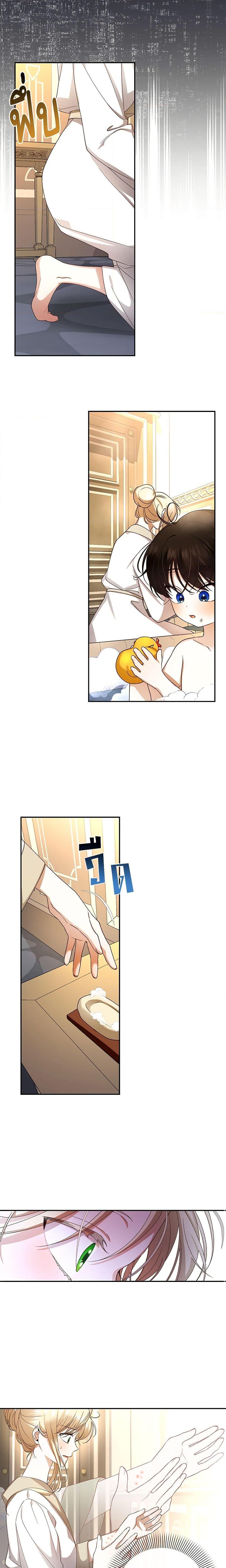 Manga-lc-com อ่านมังงะ อ่านการ์ตูน ออนไลน์ ฟรี How to Hide the Emperor’s Child ตอนที่ 1 2 3 4 5 6 7 8 9 10 11 12 13 14 ฟรี ไม่มีโฆษณา Manga-lc - อ่าน มังงะ อ่าน การ์ตูน ออนไลน์ อ่านมังงะ ฟรี