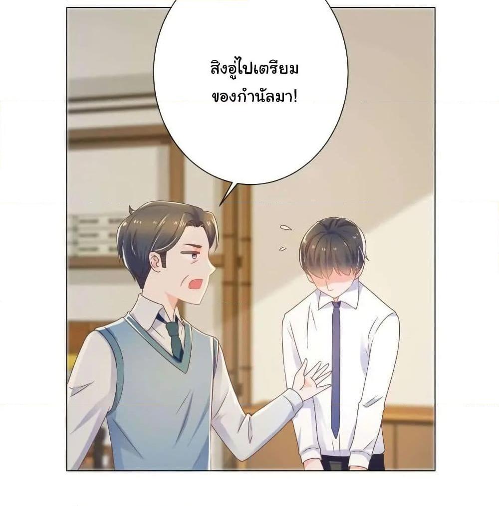 Manga-lc-com อ่านมังงะ อ่านการ์ตูน ออนไลน์ ฟรี The Lovely Wife And Strange Marriage ตอนที่ 1 2 3 4 5 6 7 8 9 10 11 12 13 14 ฟรี ไม่มีโฆษณา Manga-lc - อ่าน มังงะ อ่าน การ์ตูน ออนไลน์ อ่านมังงะ ฟรี